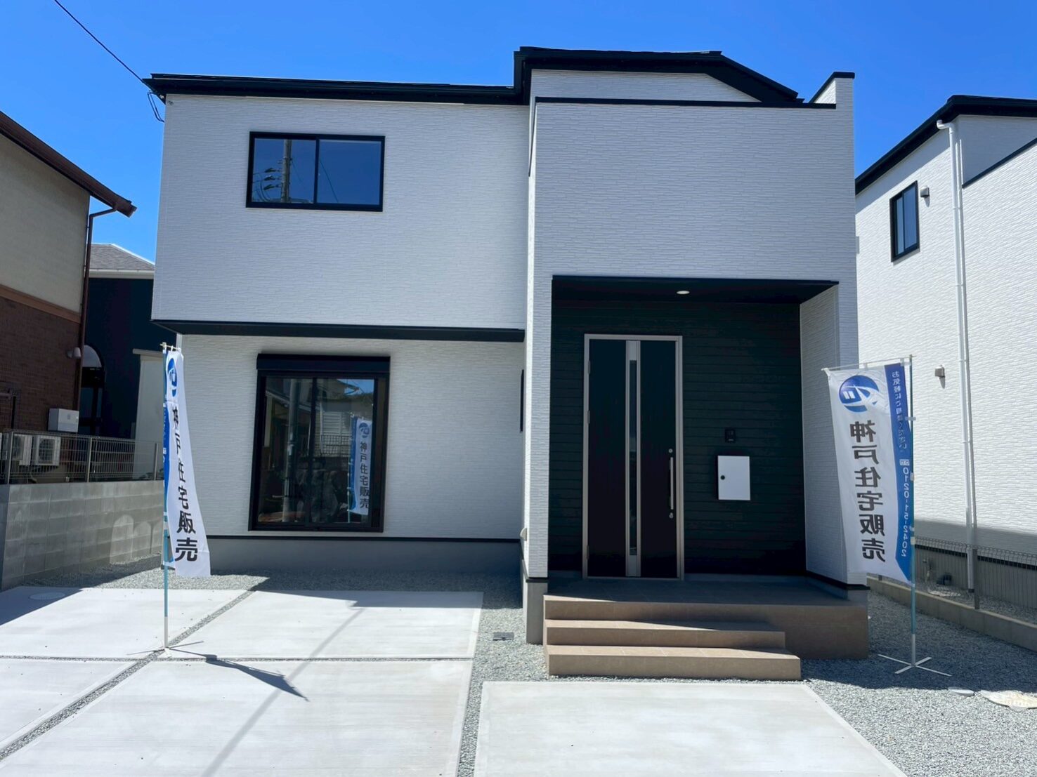 明石市大久保町高丘5丁目